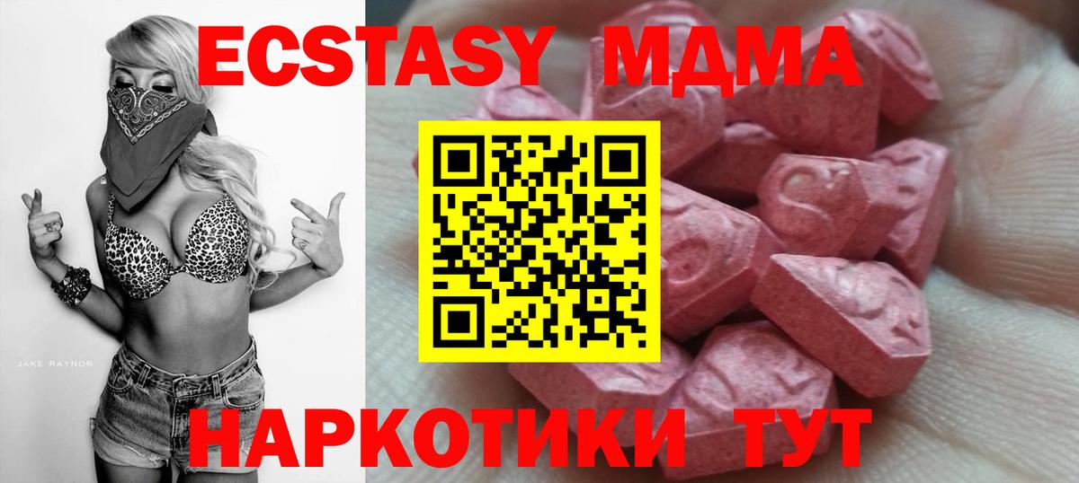 Экстази 99% Сергиев Посад