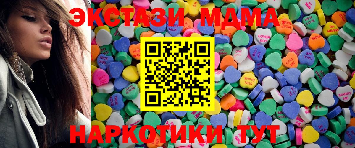Сергиев Посад  Экстази Punisher  Экстази  Вход с VPN  Ecstasy mix 