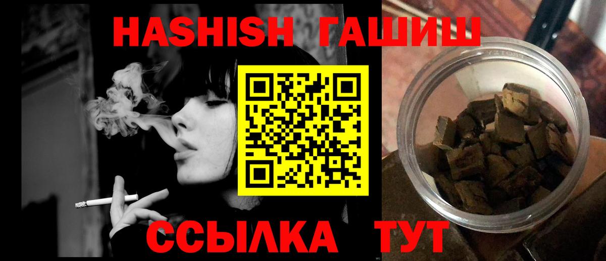 Гашиш VHQ  Вход с VPN  ГАШИШ AMNESIA HAZE  Сергиев Посад 