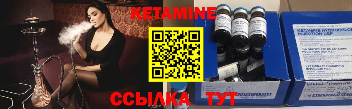 Сергиев Посад  КЕТАМИН ketamine  Вход с VPN 