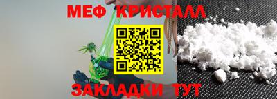 мефедрон VHQ Наро-Фоминск