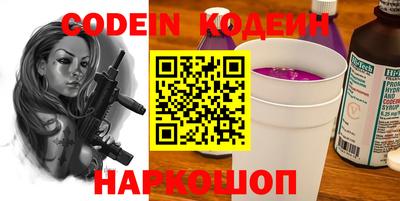 мефедрон VHQ Наро-Фоминск