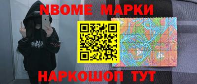 стаф Нальчик