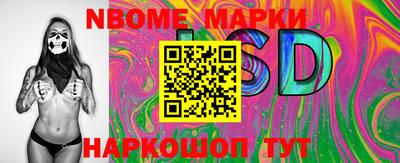мефедрон VHQ Наро-Фоминск
