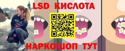 мефедрон VHQ Наро-Фоминск