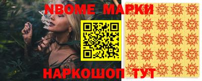 мефедрон VHQ Наро-Фоминск