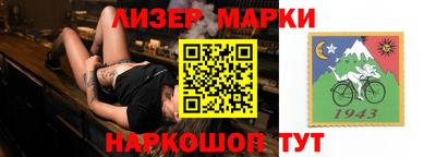 стаф Нальчик