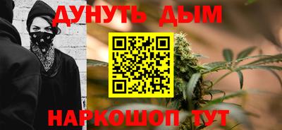 стаф Нальчик