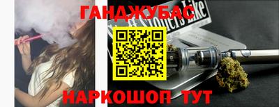 стаф Нальчик