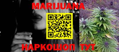 мефедрон VHQ Наро-Фоминск