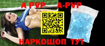 мефедрон VHQ Наро-Фоминск