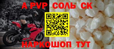 стаф Нальчик