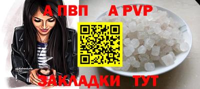 стаф Нальчик