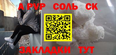 стаф Нальчик
