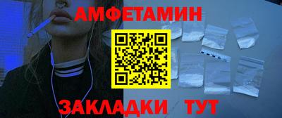 стаф Нальчик