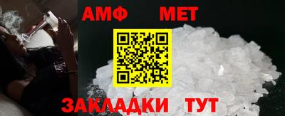стаф Нальчик