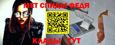 мефедрон VHQ Наро-Фоминск