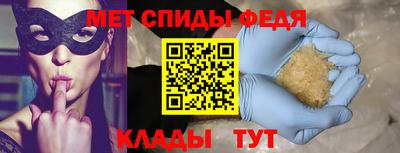 мефедрон VHQ Наро-Фоминск