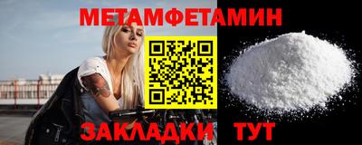 мефедрон VHQ Наро-Фоминск