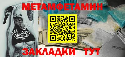 стаф Нальчик