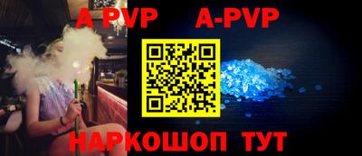 мефедрон VHQ Наро-Фоминск