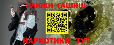 мефедрон VHQ Наро-Фоминск