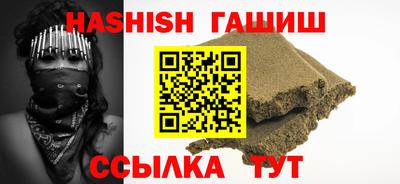 мефедрон VHQ Наро-Фоминск