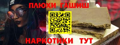 мефедрон VHQ Наро-Фоминск