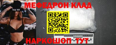 стаф Нальчик