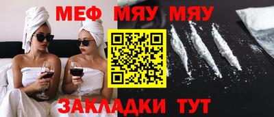 мефедрон VHQ Наро-Фоминск