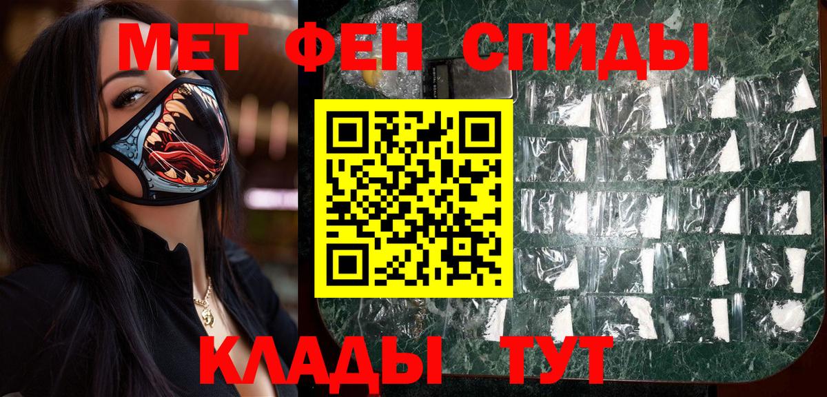 Первитин винт Сергиев Посад