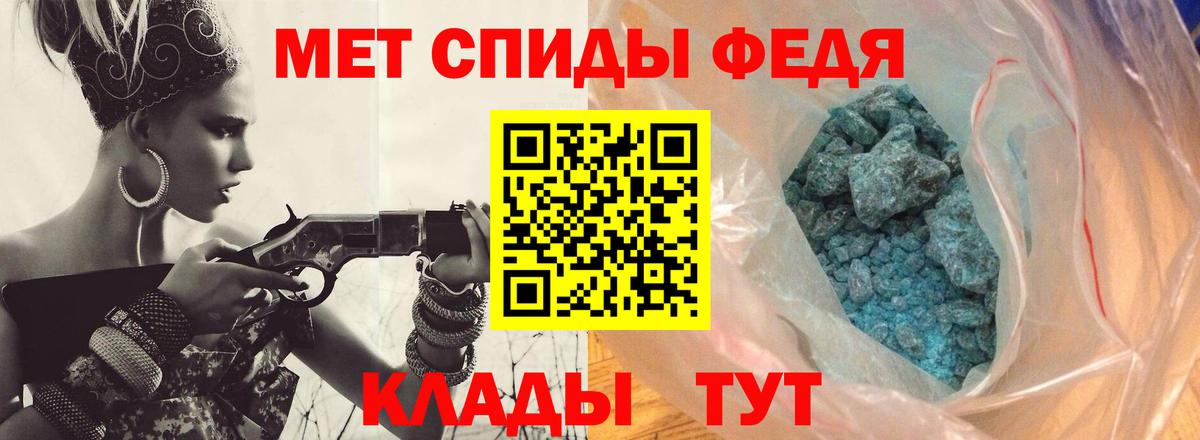 Метамфетамин Декстрометамфетамин 99.9%  Вход с VPN  Сергиев Посад  Метамфетамин Декстрометамфетамин 99.9% 